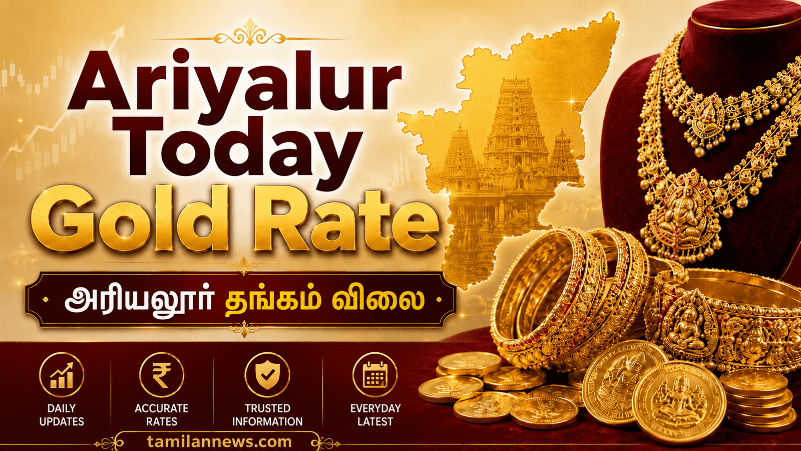 அரியலூர் தங்கம்