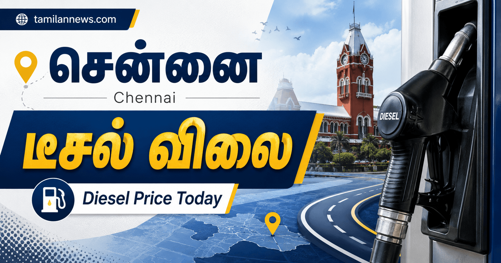 சென்னை டீசல்
