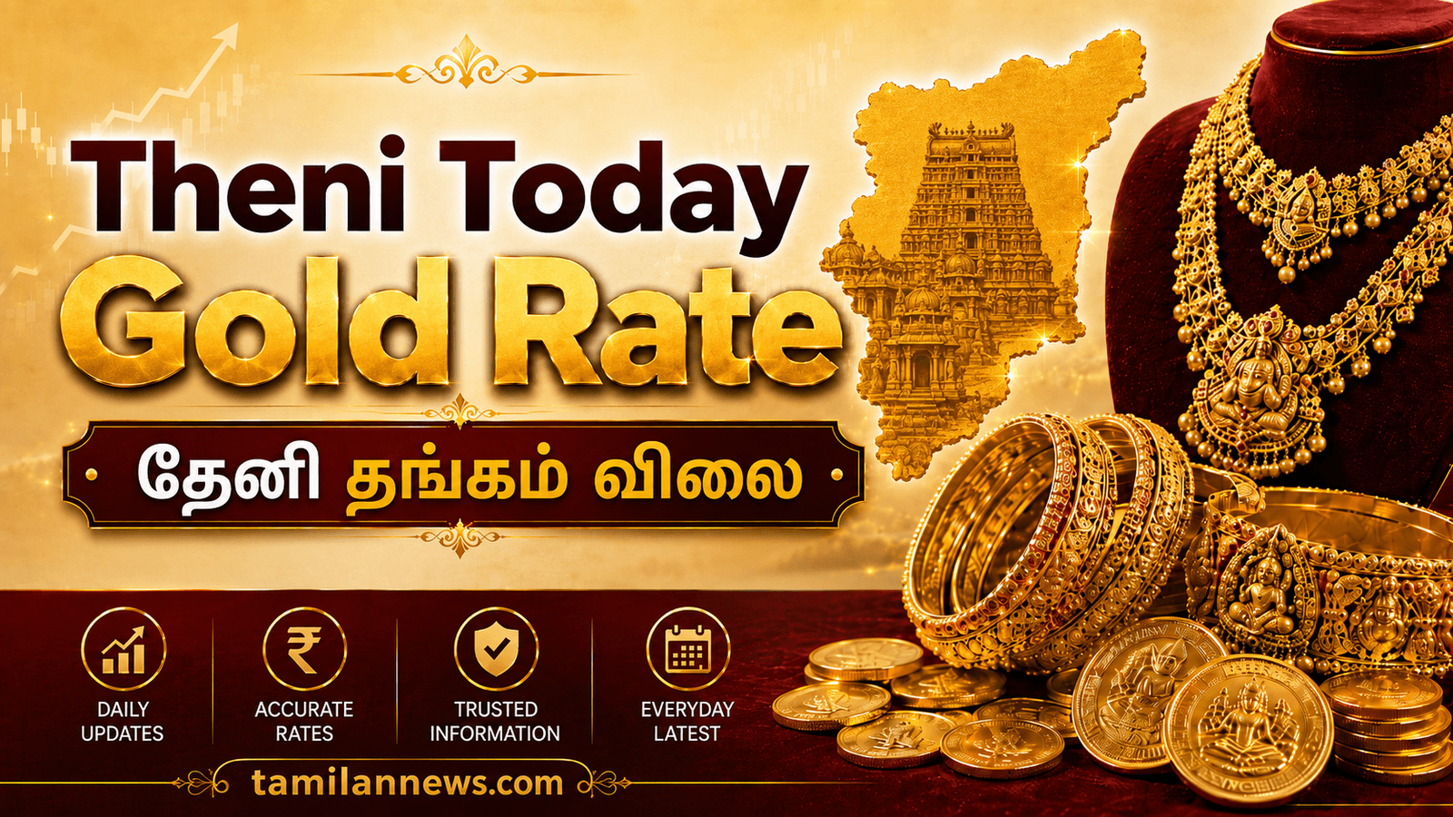 தேனி தங்கம்